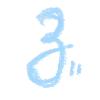 🟢