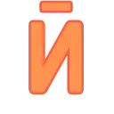 🅱️