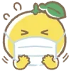😷