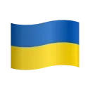🇺🇦