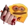 😡