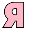💐