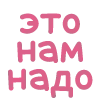 🛍️