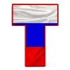 🇷🇺