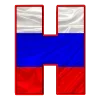 🇷🇺