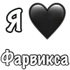 ❤️