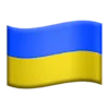 🇺🇦
