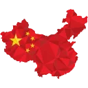 🇨🇳