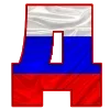 🇷🇺