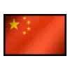 🇨🇳