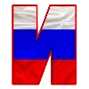 🇷🇺