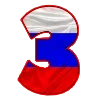 🇷🇺