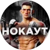 👊