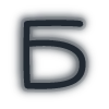 🔠