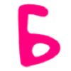 💘