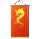 🇨🇳