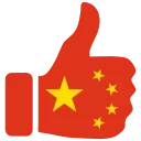 🇨🇳