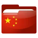 🇨🇳