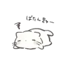 🤍