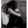 💔