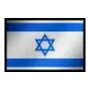 🇮🇱