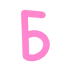 🅰