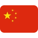 🇨🇳