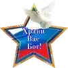 🇷🇺