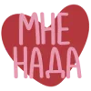 ❤️