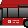 🚌