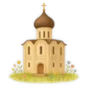⛪️
