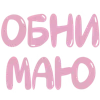 🫂