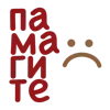 😭
