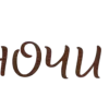 📋