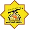 🇮🇶
