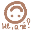 😀