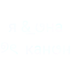 🫧