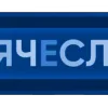 🔷