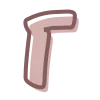 🤍