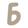 ▫️