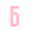 📎