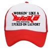 🧢