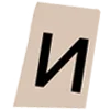 📜