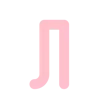 📎