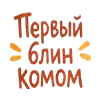 🥞