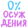 0️⃣