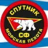 🇷🇺