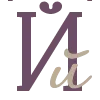 💜