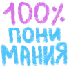 💯