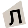 📜